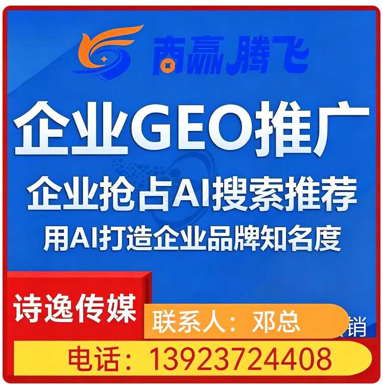 高明区用户意图深度挖掘