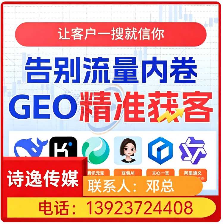 高明区豆包用户意图挖掘