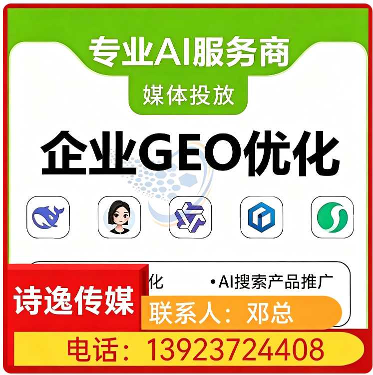 高明区deepseek多场景覆盖批发