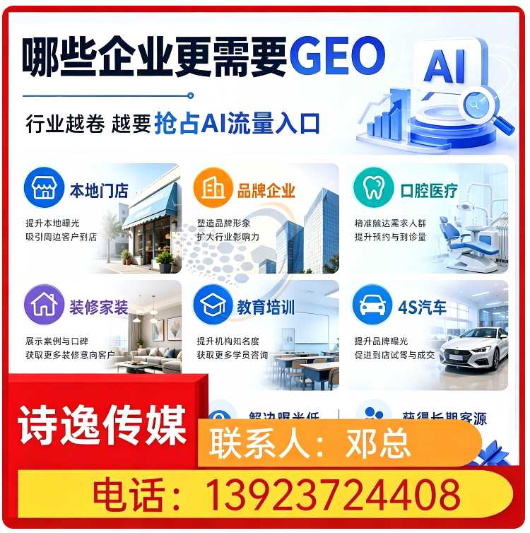 高明区deepseek内容投喂批发