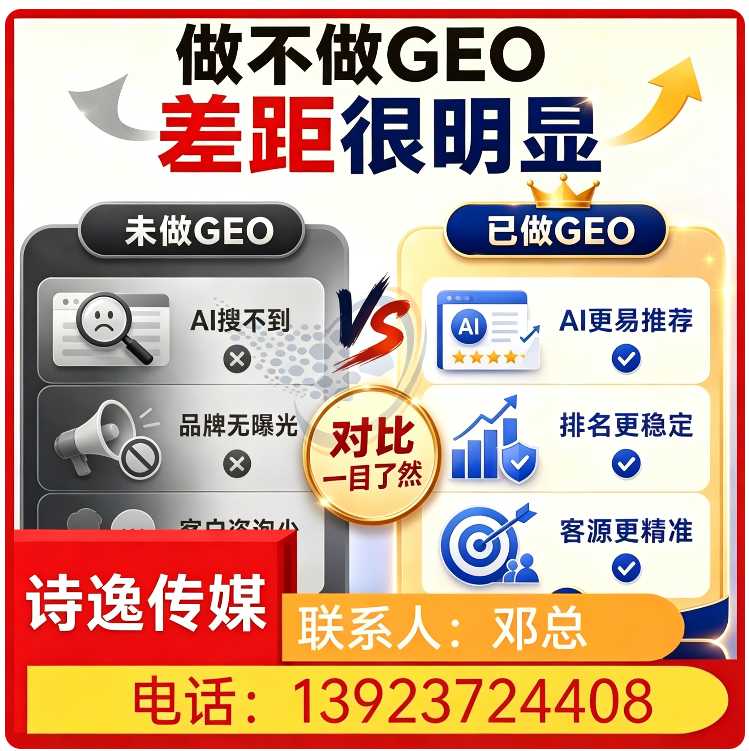 高明区品牌曝光急速提升