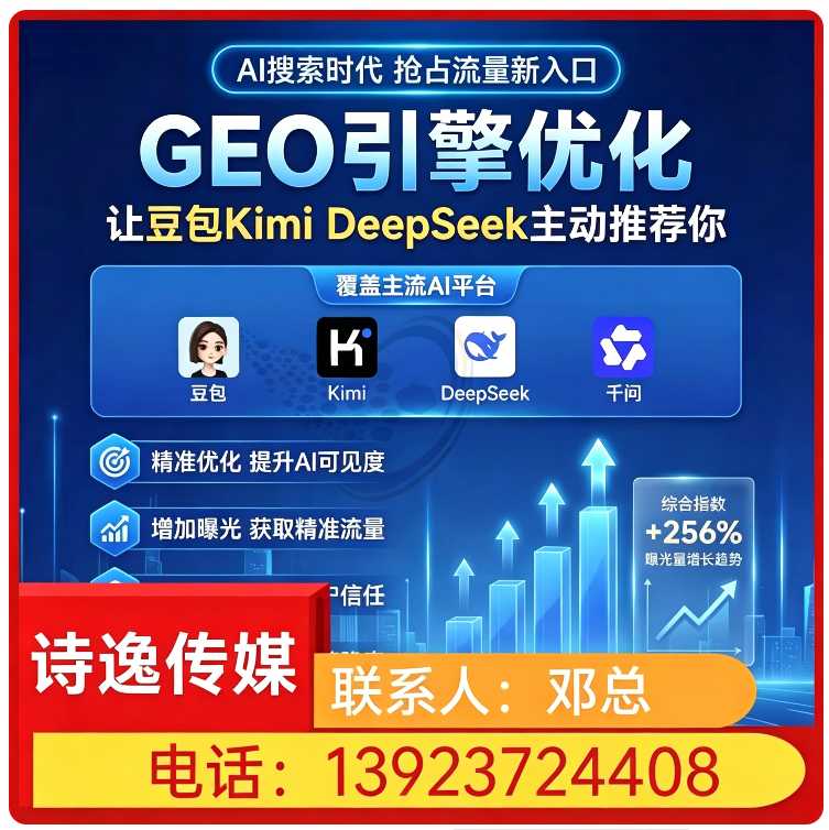 高明区搜索引擎语义匹配批发